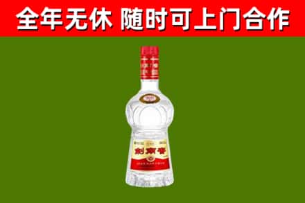 滁州烟酒回收剑南春水晶剑2.jpg