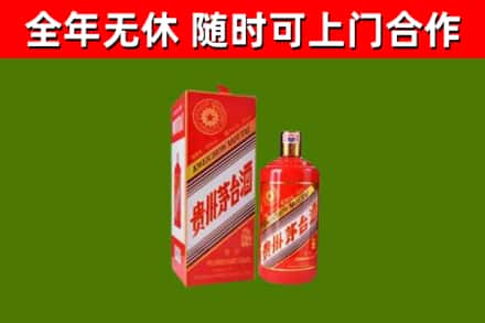 滁州烟酒回收生肖茅台酒瓶.jpg