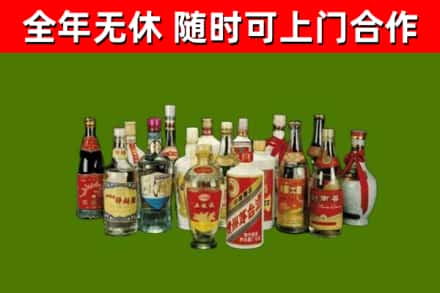 滁州烟酒回收老白酒.jpg
